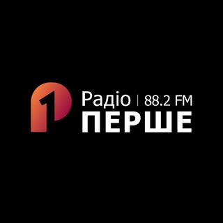 Радіо ПЕРШЕ