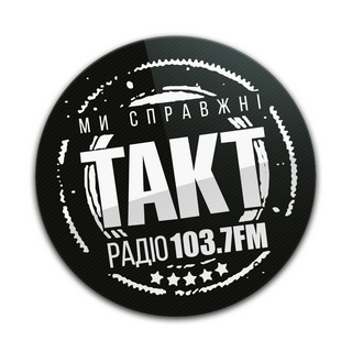 Радіо Такт