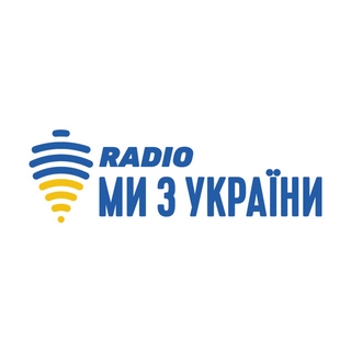 Ми з України