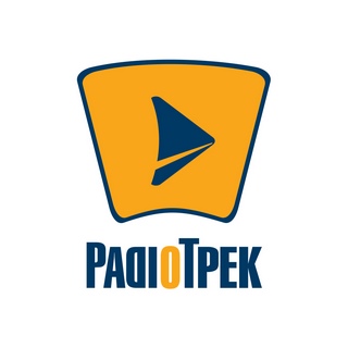 Радіо Трек